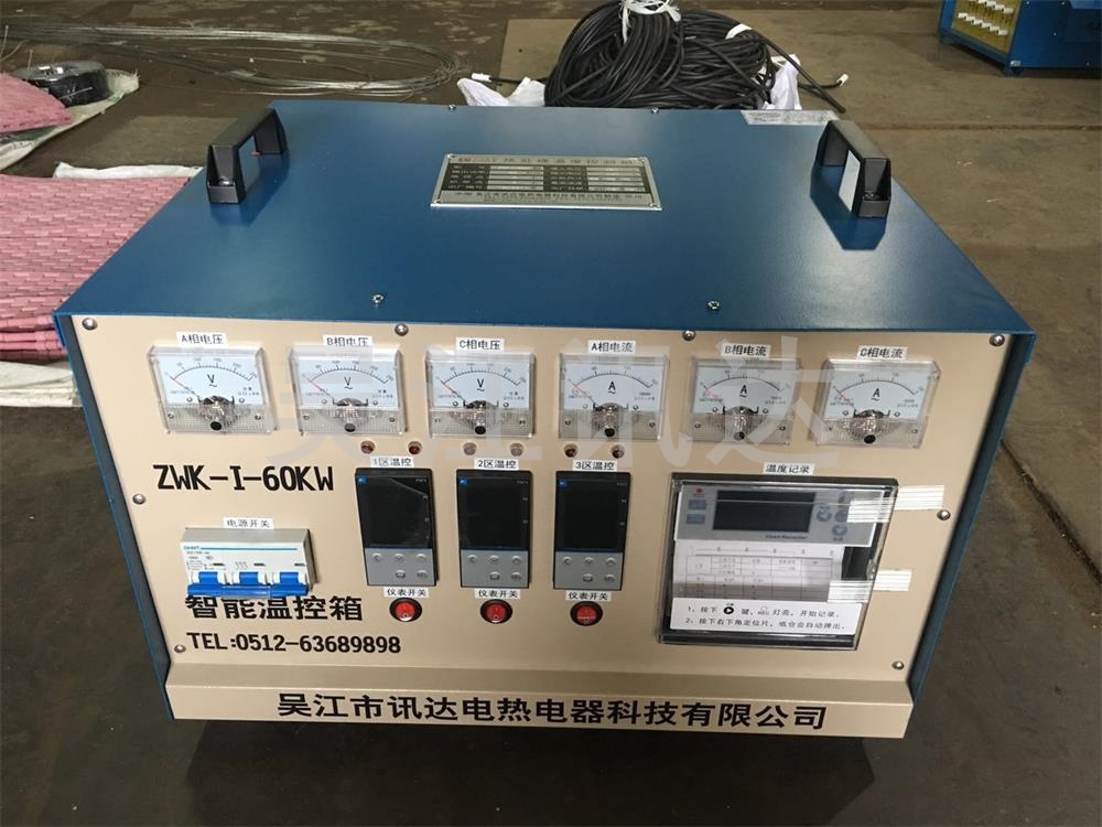 ZWK-I-60KW(мӛ䛃x